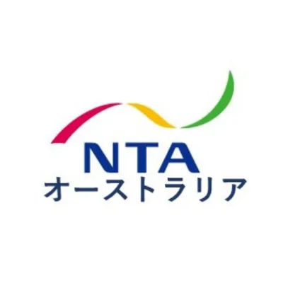 NTA オーストラリア